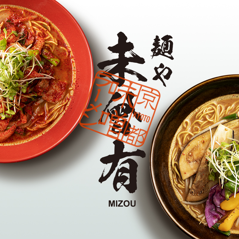 麺や未曾有